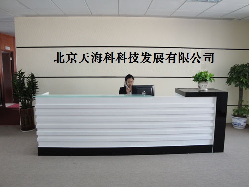 天?？瓶萍及l展有限公司